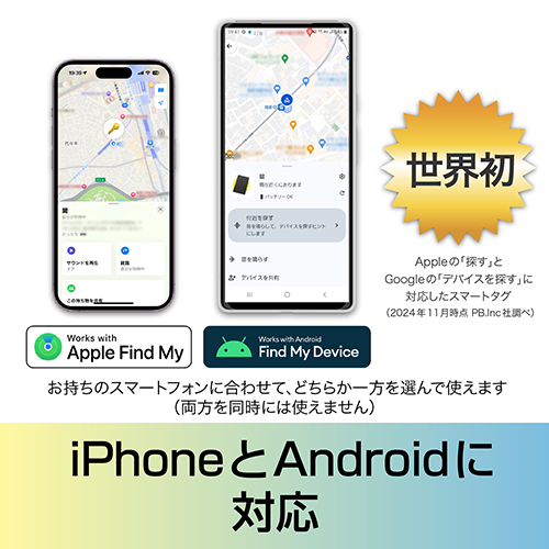 Pebblebee ユニバーサル タグ型_画像04