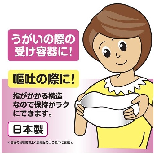 うがい受け容器　白_画像03