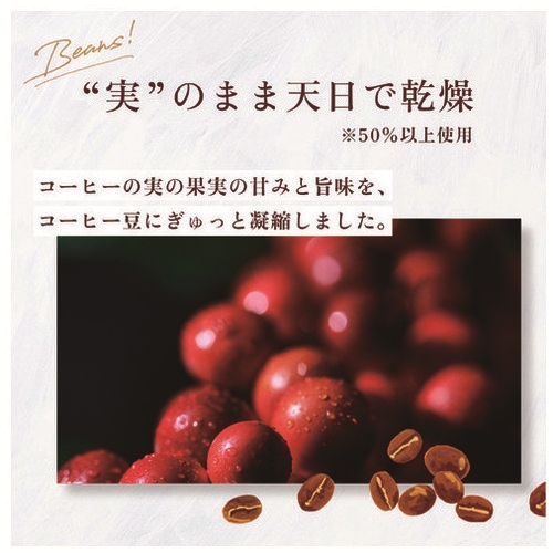 ※UCC 職人の珈琲クラシックブレンド280g_画像04