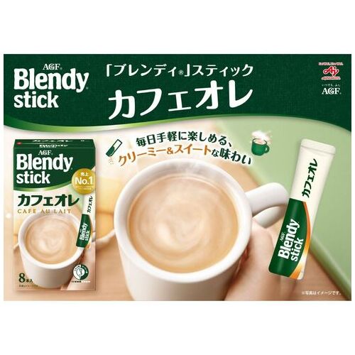 ※ブレンディ スティック カフェオレ8本_画像02