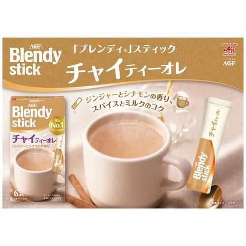 ※ブレンディスティック チャイティオレ6本_画像02