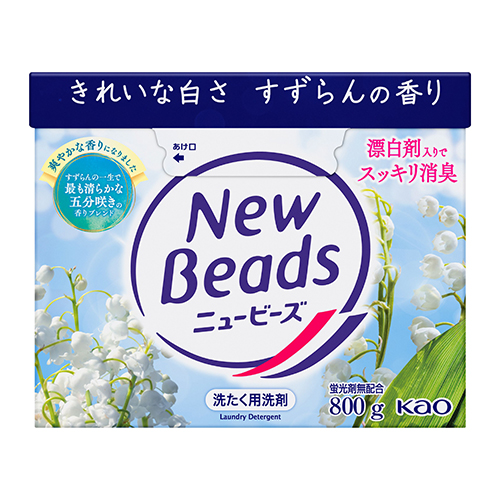 ニュービーズ 800g_画像02
