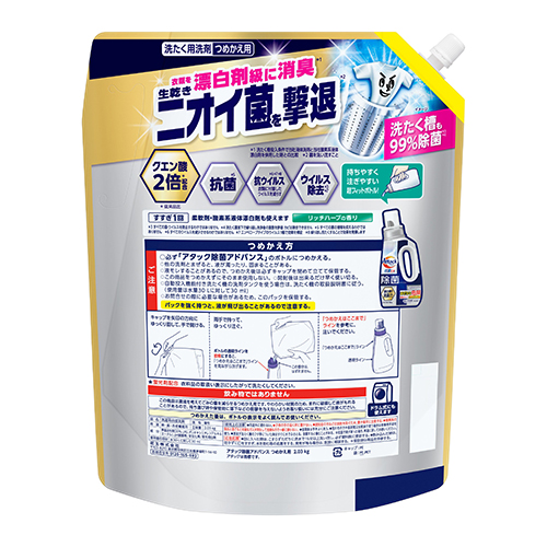 アタック除菌アドバンス 詰替 2030g_画像02