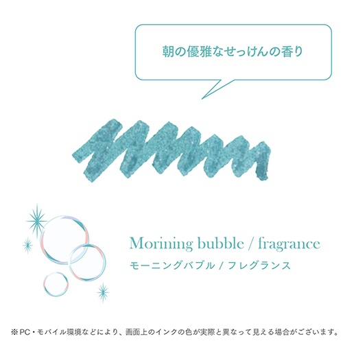 DiptonモーニングBフレグランス13-1802-201_画像04