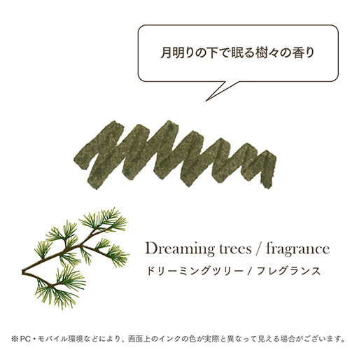 DiptonドリーミングTフレグラン13-1802-203_画像04