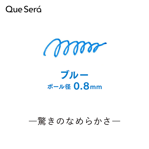 BP替芯ケセラ 0.8 BE パック83-0058-340_画像04