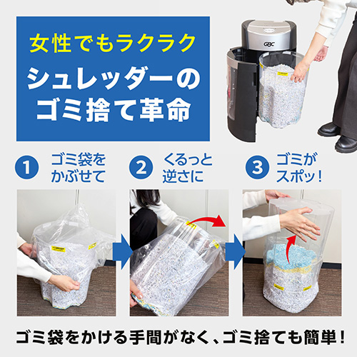 シュレッダー オプティマックスM GSHOPM15_画像03