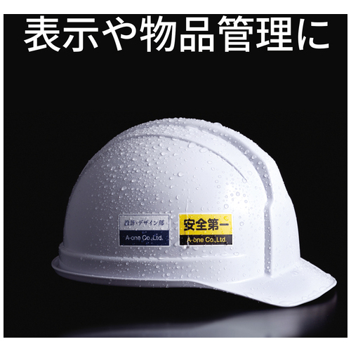 屋外用サインラベル A4 36面 再生PET 34072_画像03