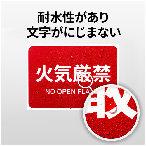 屋外用サインラベル A4 65面 再生PET 34073_画像04