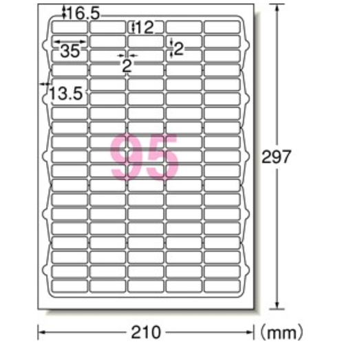 屋外用サインラベル A4 95面 再生PET 34074_画像02