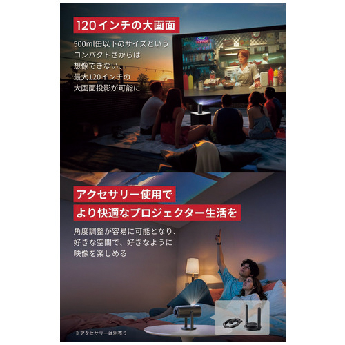 モバイルプロジェクター Nebula Capsule 3_画像02