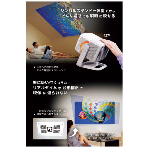 FHDジンバル一体型プロジェクター N1S 4K_画像02