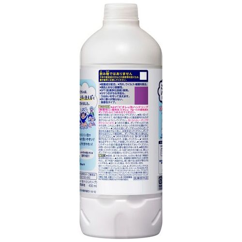 ビオレu泡ハンドソープ無香つめかえ用430mL_画像02
