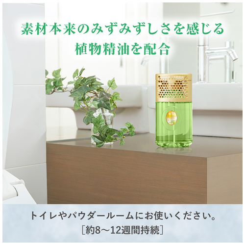 トイレの消臭力PremiumAroma オレンジ&B_画像02