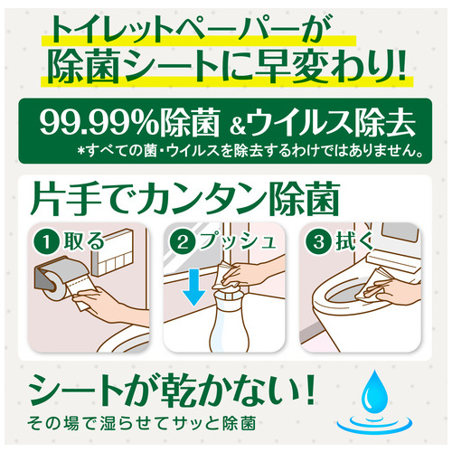 SB アルコールトイレ 詰替 超特大_画像02