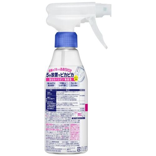 トイレマジックリン泡パック 本体 ミント_画像02