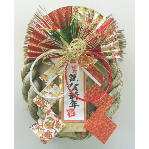 新春飾り 富貴