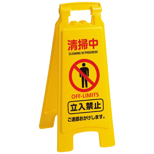清掃プラパネル Ⅱイエロー_画像02