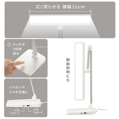 LEDデスクライト ホワイト ODS-LDR3KW_画像03