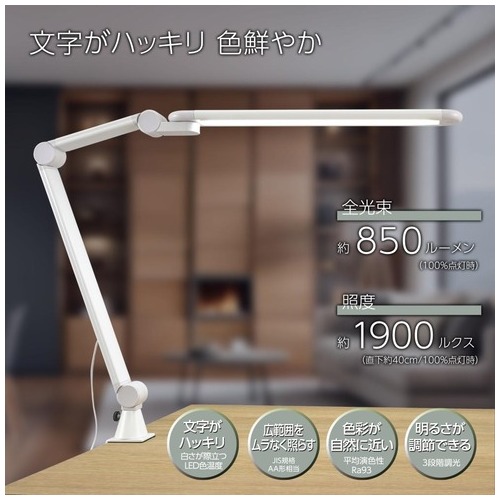 LEDデスクライト ホワイト LTC-LS30N-W_画像03