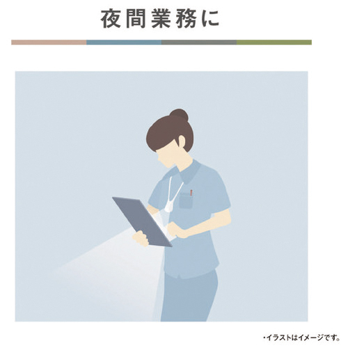 LEDネックライト BF-AF15P-HK_画像03