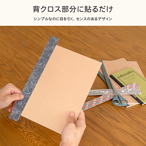 セデコ スタイリッシュ柄_画像04
