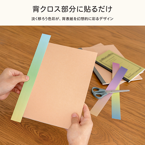 セデコ グラデーション柄_画像04