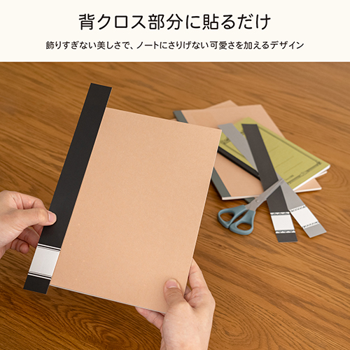 セデコ シンプル柄_画像04