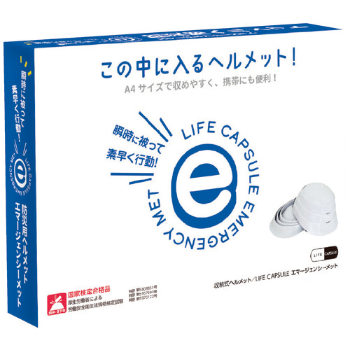 b_LIFE CAPSULE Emergency Met_画像03