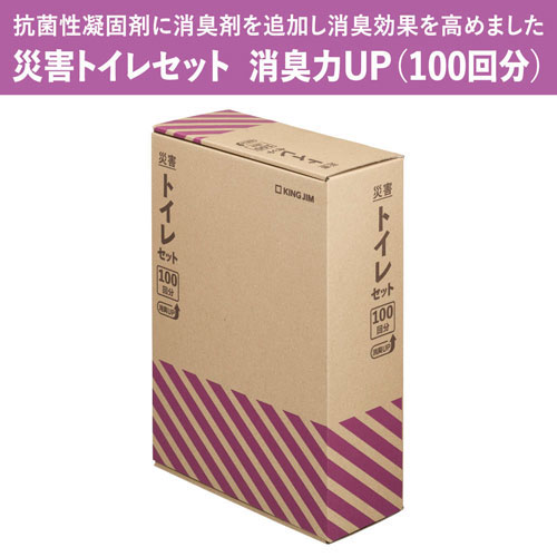 災害トイレS消臭力UP（100回分） TLS-500_画像04