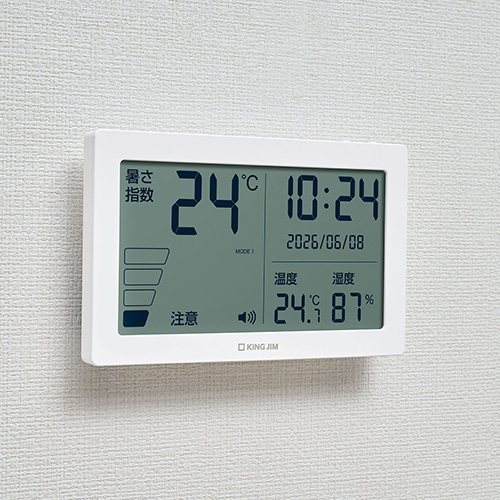 暑さ指数計 中型 シロ NTSK-2-W_画像02