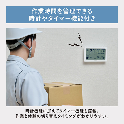 暑さ指数計 中型 シロ NTSK-2-W_画像04