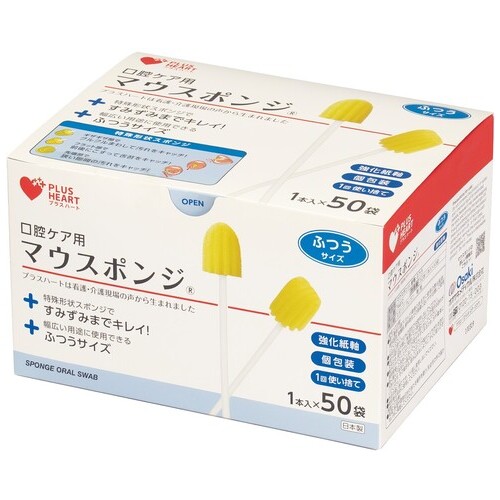 PH マウスポンジ ふつう 強化紙軸 50本入_画像03