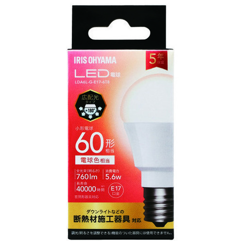 LED電球60W E17 広配光 電球色 4個_画像02