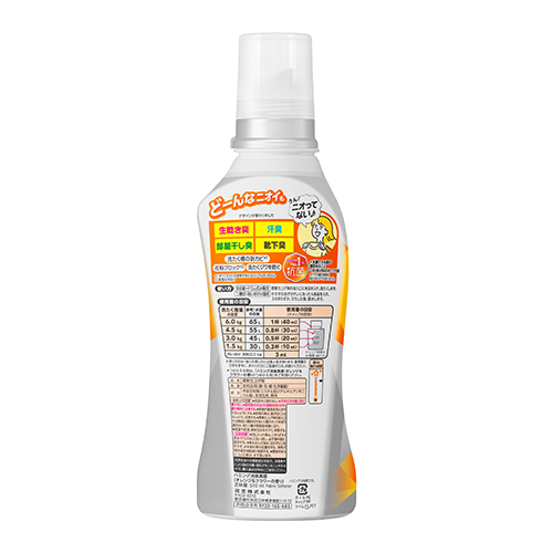 HM消臭実感オレンジ&フラワー 本体 510mL_画像02