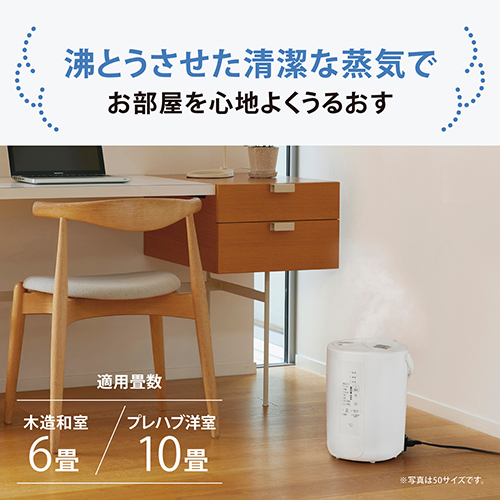 スチーム式加湿器 2.2L 350mL/h EE-RU35-WA_画像02