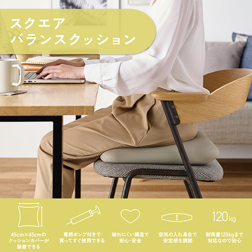 スクエア型バランスクッション HCF-BBSGY_画像02