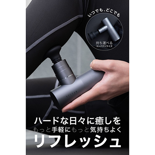 リフレッシュガン スポーツケアHCR-GN02XBK_画像03
