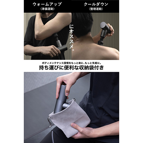 リフレッシュガン スポーツケアHCR-GN02XBK_画像04