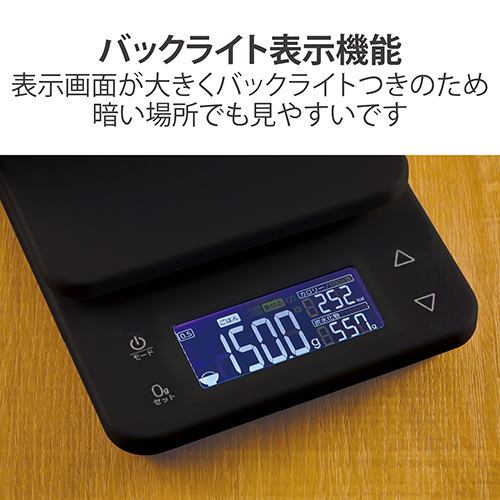 キッチンスケール HCS-KSA02BK_画像04