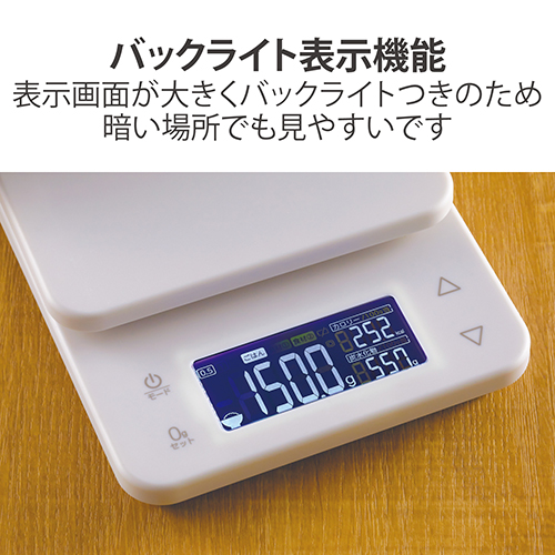 キッチンスケール HCS-KSA02WH_画像04