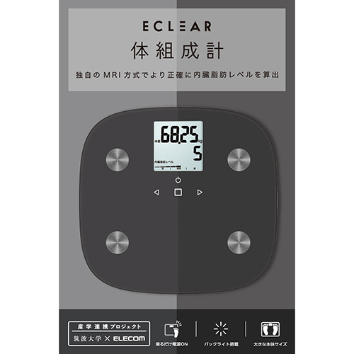 体組成計 8項目測定 自動認識 HCS-FS010BK_画像02