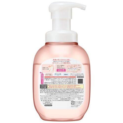 ビオレザボディ泡モイスチャーポンプ510ｍL_画像02