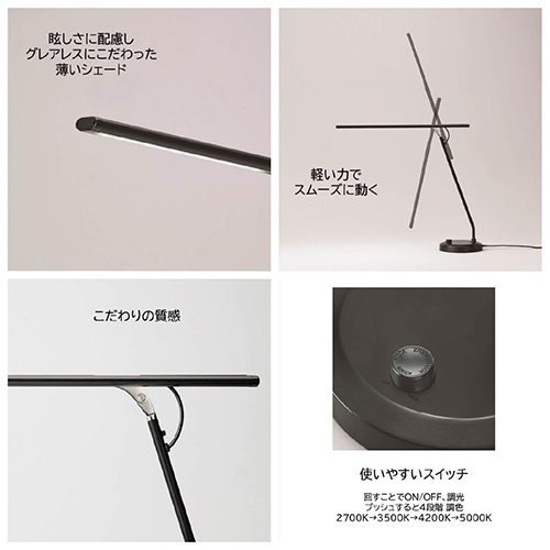 Z-LIGHT 卓上 Z-6700B ブラック_画像02