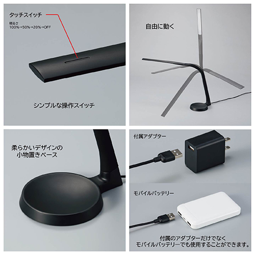 Z-LIGHT 卓上 Z-9B ブラック_画像02