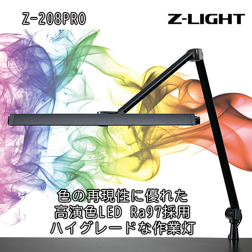Z-LIGHT クランプ Z-208PROB ブラック_画像03