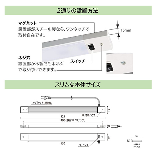 Z-LIGHT マグネット ZM-025B　ブラック_画像02