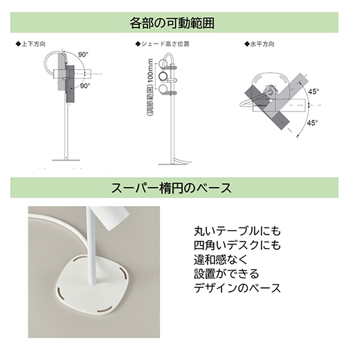 Z-LIGHT 卓上 ZR-30W-N ホワイト_画像02