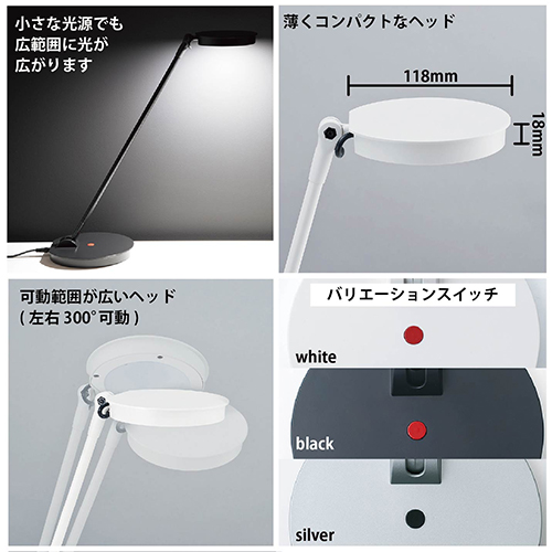 Z-LIGHT 卓上 Z-8NB ブラック_画像02