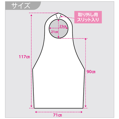 使いきり食事用エプロン 丸首タイプ50枚入_画像03